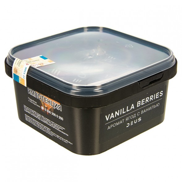 Табак Deus - Vanilla Berries (Ягоды с Ванилью, 250 грамм) купить в Иркутске