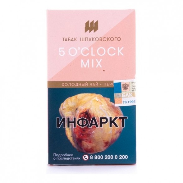 Табак Шпаковский - 5 O&#039;clock Mix  (Холодный чай Персик, 40 грамм) купить в Иркутске