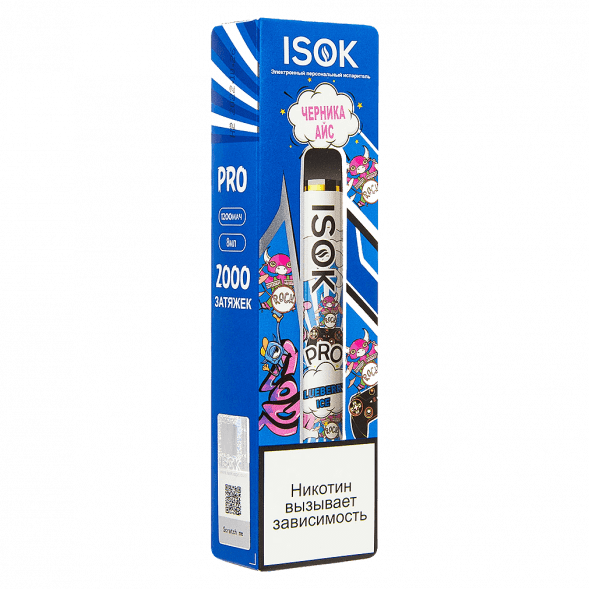 ISOK PRO - Черника Айс (Blueberry Ice, 2000 затяжек) купить в Иркутске