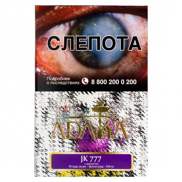 Табак Adalya - JK 777 (Джокер, 200 грамм) купить в Иркутске