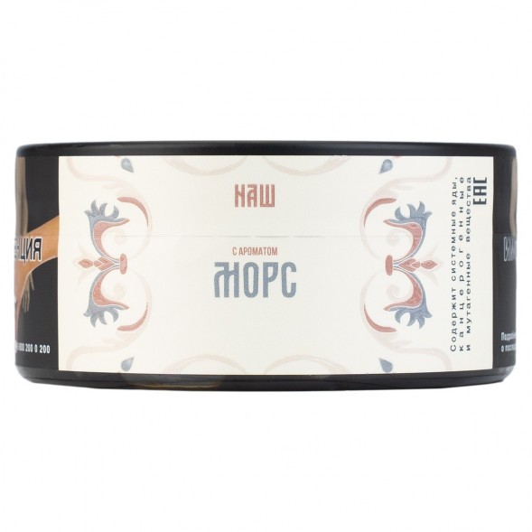 Табак NАШ - Морс (100 грамм) купить в Иркутске