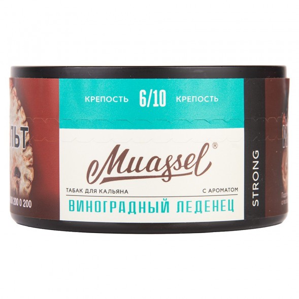 Табак Muassel Strong - Виноградный Леденец (200 грамм) купить в Иркутске