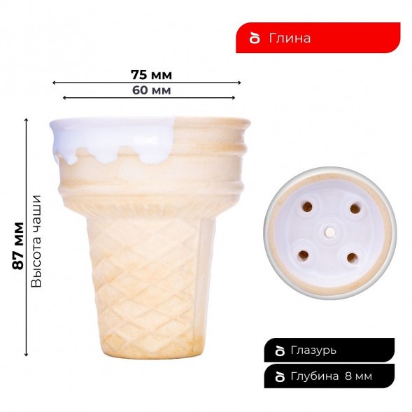 Чаша Gelato купить в Иркутске