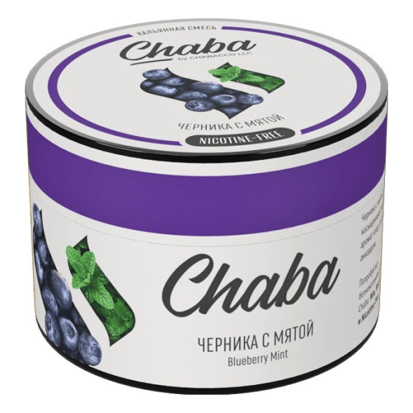 Смесь Chaba - Blueberry Mint (Черника с Мятой, 40 грамм, Без никотина) купить в Иркутске