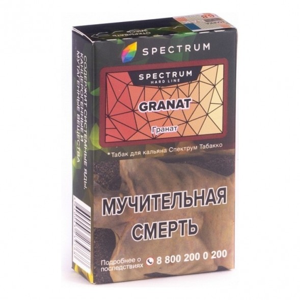 Табак Spectrum Hard - Granat (Гранат, 25 грамм) купить в Иркутске