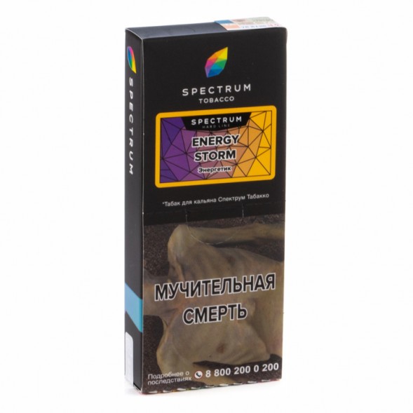 Табак Spectrum Hard - Energy Storm (Энергетик, 100 грамм) купить в Иркутске