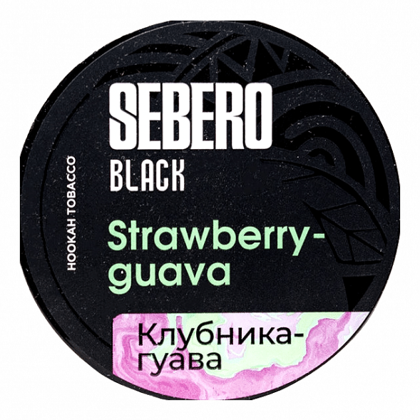 Табак Sebero Black - Strawberry Guava (Клубника и Гуава, 200 грамм) купить в Иркутске