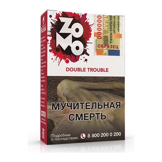 Табак Zomo - Double Trouble (Дабл Трабл, 50 грамм) купить в Иркутске