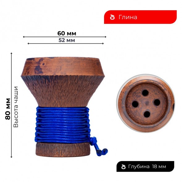 Чаша Japona Hookah - JS Blue купить в Иркутске