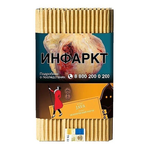 Табак Satyr - Java (Экзотический Ракум, 100 грамм) купить в Иркутске