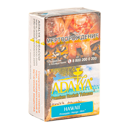Табак Adalya - Hawaii (Гавайи, 20 грамм, Акциз) купить в Иркутске