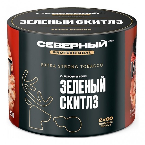 Табак Северный Professional - Зелёный Скитлз (40 грамм) купить в Иркутске