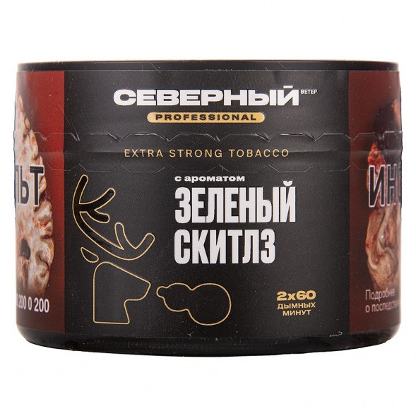 Табак Северный Professional - Зелёный Скитлз (40 грамм) купить в Иркутске