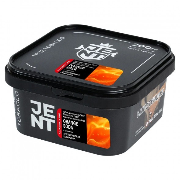 Табак Jent - Orange Soda (Апельсиновая Газировка, 200 грамм) купить в Иркутске