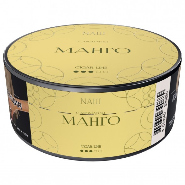 Табак NАШ CIGAR - Манго (30 грамм) купить в Иркутске