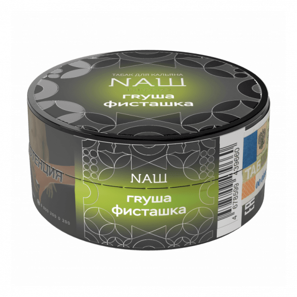 Табак NАШ HARD - Груша Фисташка (20 грамм) купить в Иркутске