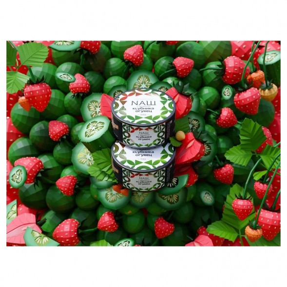 Табак NАШ - Клубника Огурец (200 грамм) купить в Иркутске