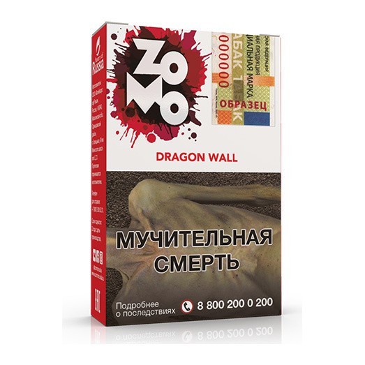 Табак Zomo - Dragon Wall (Драгон Волл, 50 грамм) купить в Иркутске