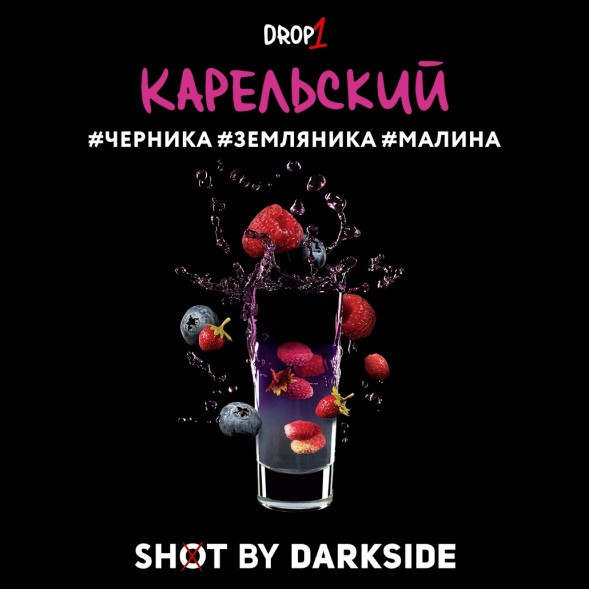 Табак Darkside Shot - Карельский (30 грамм) купить в Иркутске