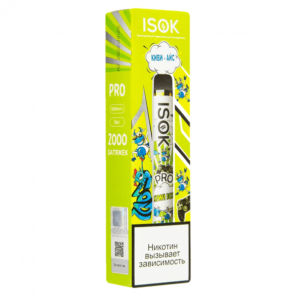 ISOK PRO - Киви Айс (Kiwi Ice, 2000 затяжек) купить в Иркутске