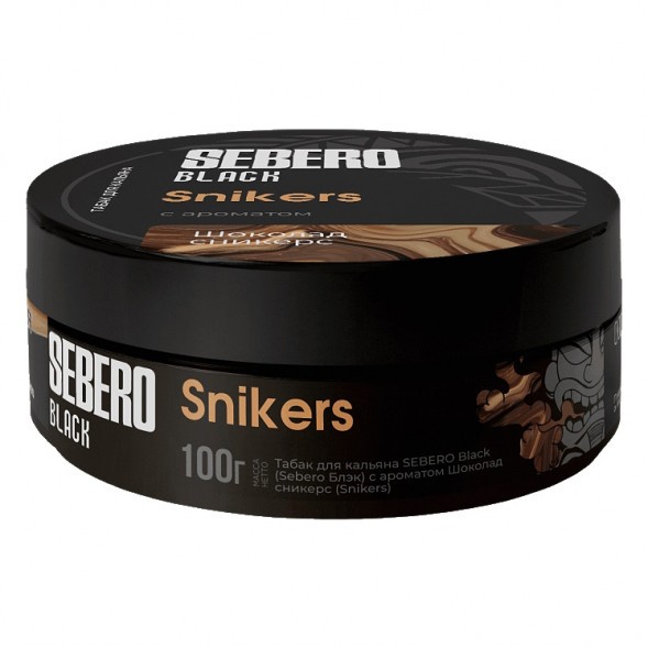 Табак Sebero Black - Snikers (Шоколад Сникерс, 100 грамм) купить в Иркутске