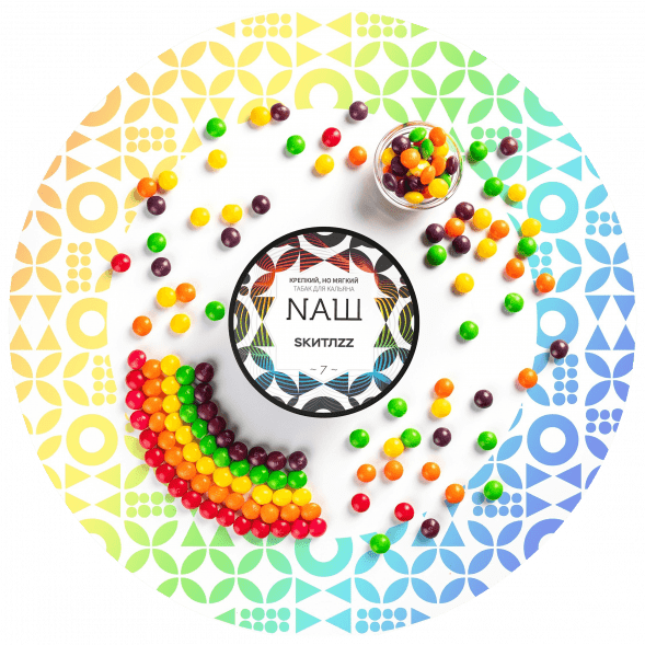 Табак NАШ - Скитлс (100 грамм) купить в Иркутске