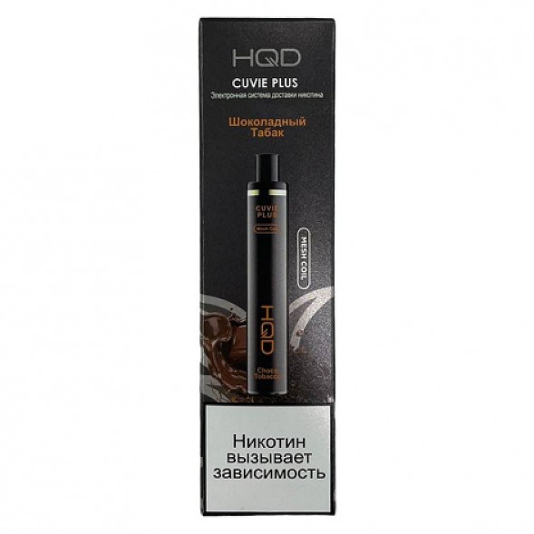 HQD Cuvie Plus - Шоколадный Табак (Choco Tobacco, 1200 затяжек) купить в Иркутске