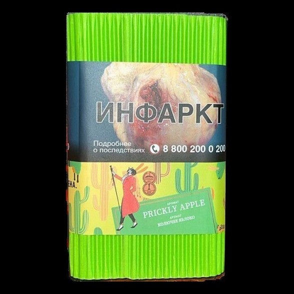 Табак Satyr - Prickly Apple (Колючее Яблоко, 100 грамм) купить в Иркутске