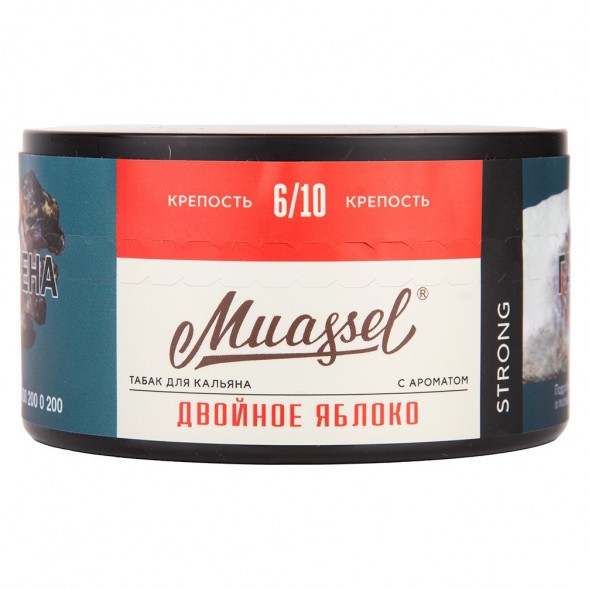 Табак Muassel Strong - Двойное Яблоко (200 грамм) купить в Иркутске
