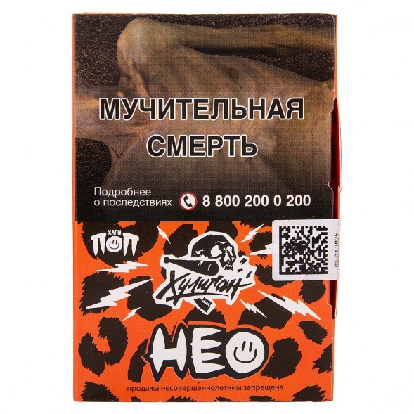 Табак Хулиган - Нео (Тропический Персик, 25 грамм) купить в Иркутске