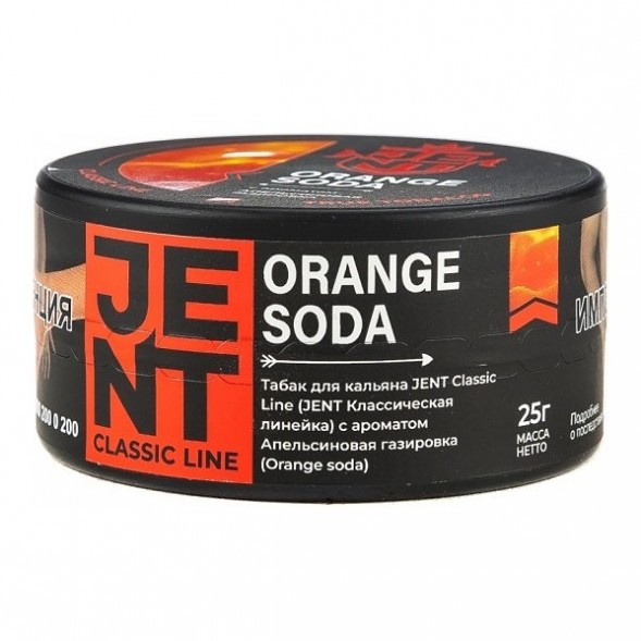 Табак Jent - Orange Soda (Апельсиновая Газировка, 25 грамм) купить в Иркутске