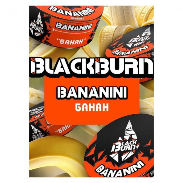 Табак BlackBurn - Bananini (Банан, 100 грамм) купить в Иркутске