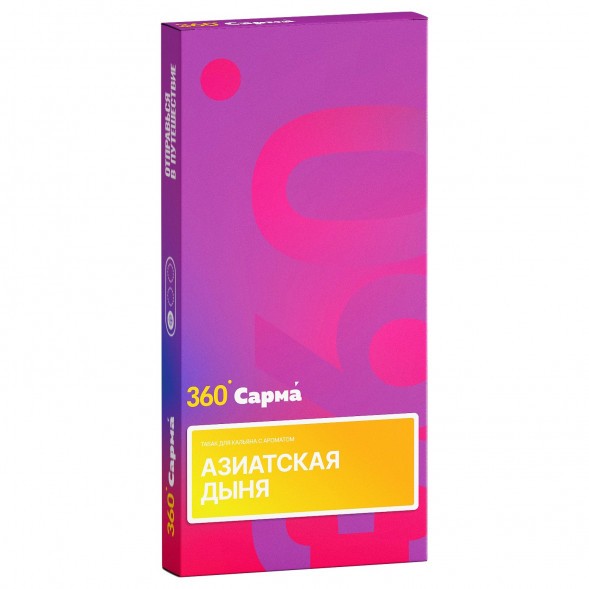 Табак Сарма 360 Лёгкая - Азиатская Дыня (40 грамм) купить в Иркутске