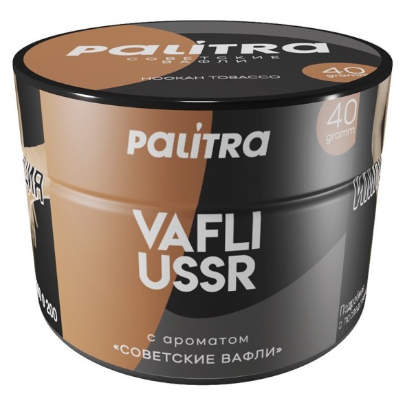 Табак Palitra - Vafli USSR (Советские Вафли, 40 грамм) купить в Иркутске