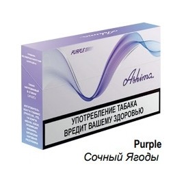 Стики ASHIMA - Purple (Ягоды, 10 пачек) купить в Иркутске