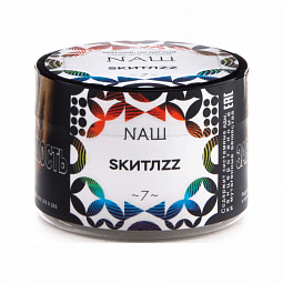 Табак NАШ - Скитлс (40 грамм) купить в Иркутске