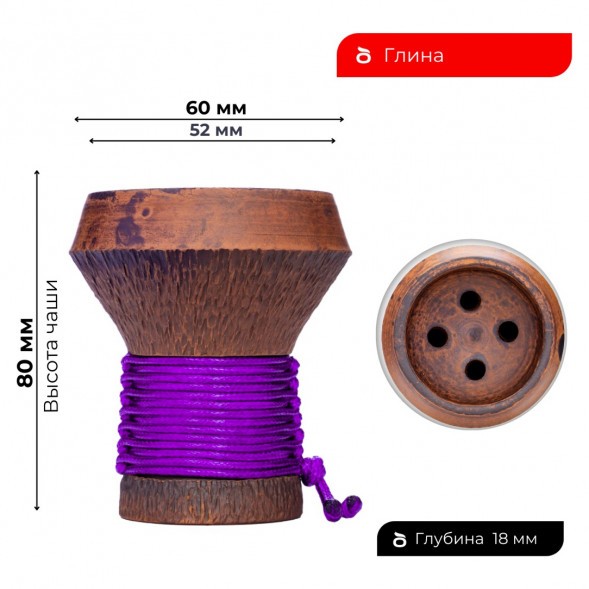 Чаша Japona Hookah - JS Purple купить в Иркутске