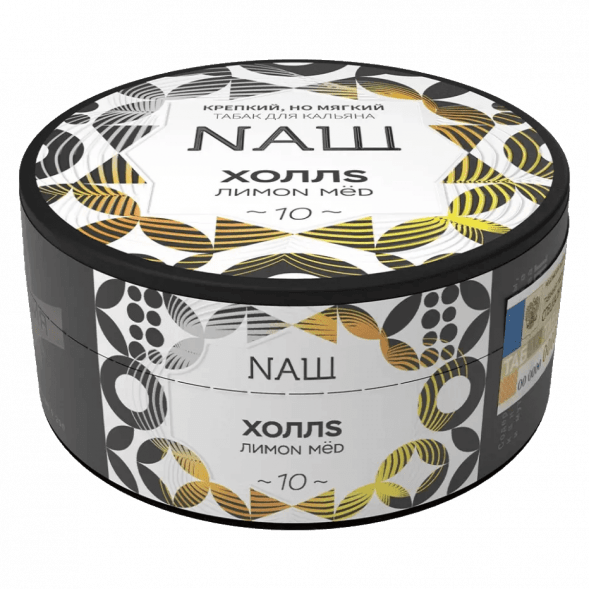 Табак NАШ - Холлс (100 грамм) купить в Иркутске