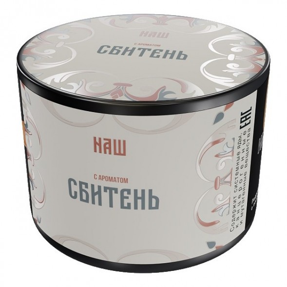 Табак NАШ - Сбитень (40 грамм) купить в Иркутске