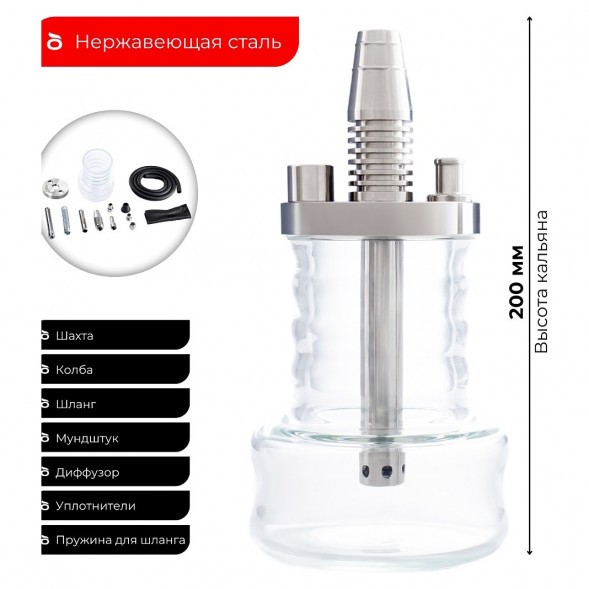 Кальян Pizduk Hookah - Orange-Bag (Прозрачная Колба) купить в Иркутске