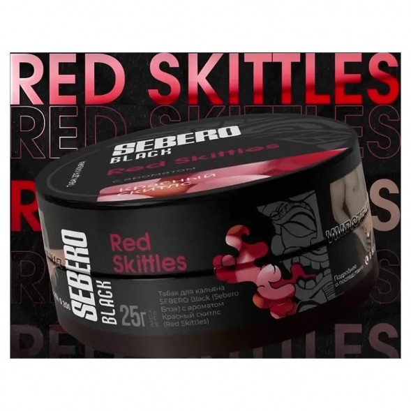 Табак Sebero Black - Red Skittles (Красный Скитлс, 100 грамм) купить в Иркутске