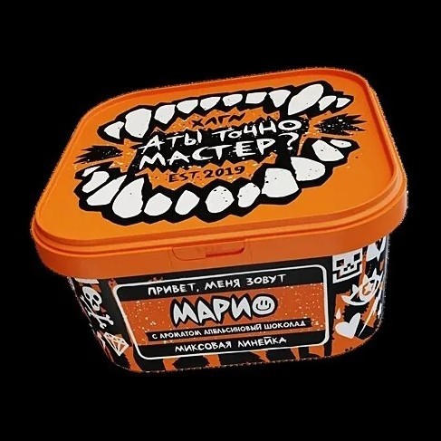 Табак Хулиган - Марио (Апельсиновый Шоколад, 200 грамм) купить в Иркутске