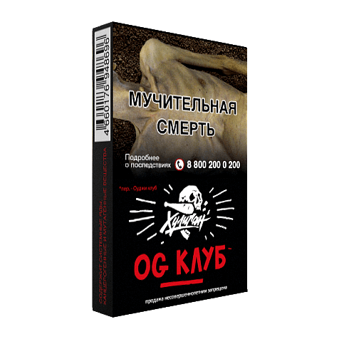 Табак Хулиган - OG Club (Клубника и Ревень, 25 грамм) купить в Иркутске