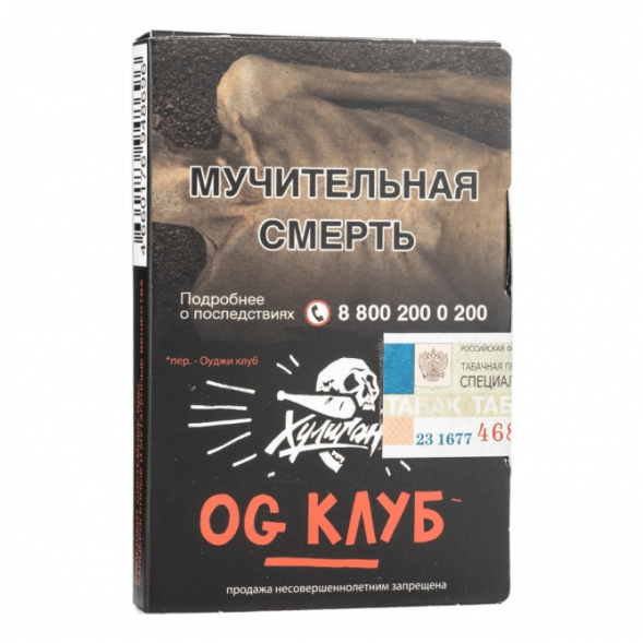 Табак Хулиган - OG Club (Клубника и Ревень, 25 грамм) купить в Иркутске