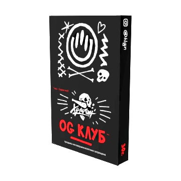 Табак Хулиган - OG Club (Клубника и Ревень, 25 грамм) купить в Иркутске