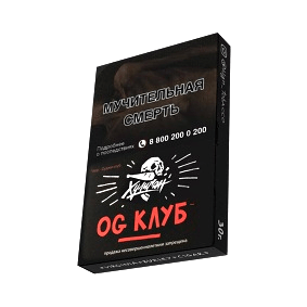 Табак Хулиган - OG Club (Клубника и Ревень, 25 грамм) купить в Иркутске