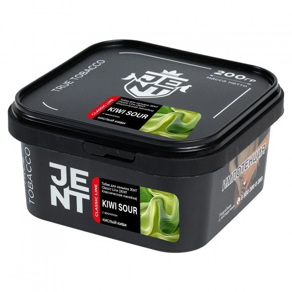 Табак Jent - Kiwi Sour (Кислый Киви, 200 грамм) купить в Иркутске