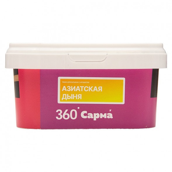 Табак Сарма 360 Лёгкая - Азиатская Дыня (200 грамм) купить в Иркутске