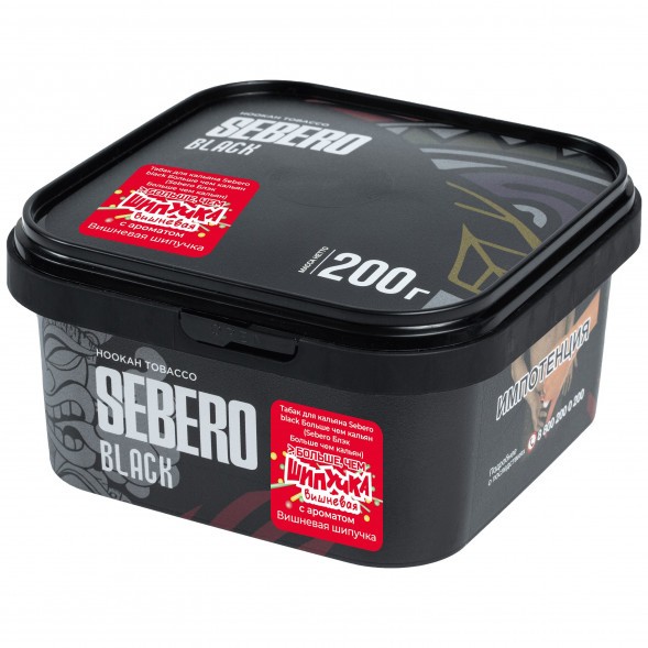 Табак Sebero Black x Больше, Чем Кальян - Вишнёвая Шипучка (200 грамм) купить в Иркутске