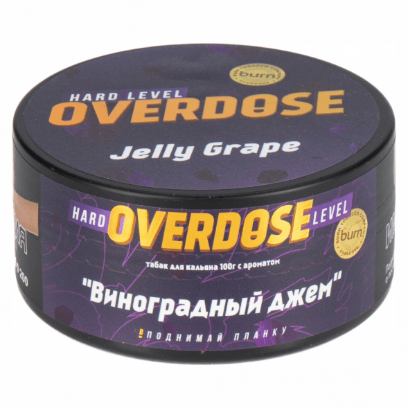 Табак Overdose - Jelly Grape (Виноградный Джем, 100 грамм) купить в Иркутске